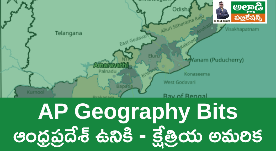 AP Geography Bits ap geography