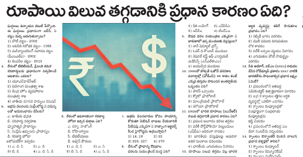 Education Paper 12-01-2026 | AP and Telangana | Download PDF