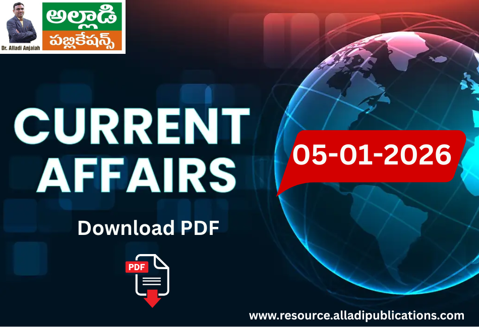 Daily Current Affairs in Telugu 05-01-2026 | MCQ's With Explanation