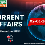 Education Paper 02-01-2026 | AP and Telangana | Download PDF