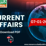 Education Paper 07-01-2026 | AP and Telangana | Download PDF