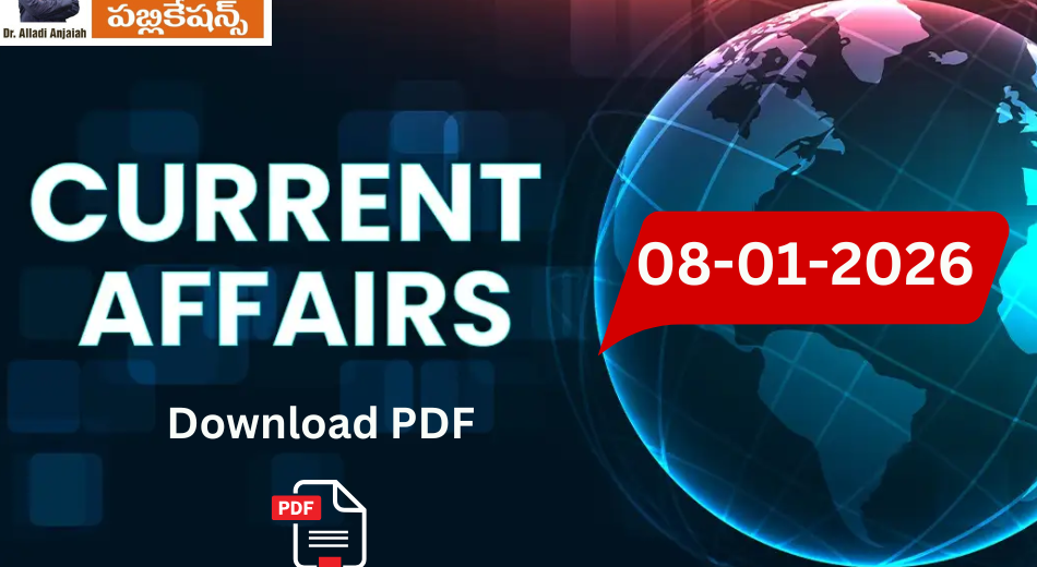 Daily Current Affairs in Telugu 08-01-2026 | MCQ's With Explanation