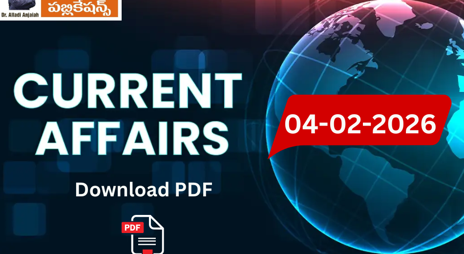Daily Current Affairs PDF 04-02-2026 | MCQ's With Explanation | Telugu & English