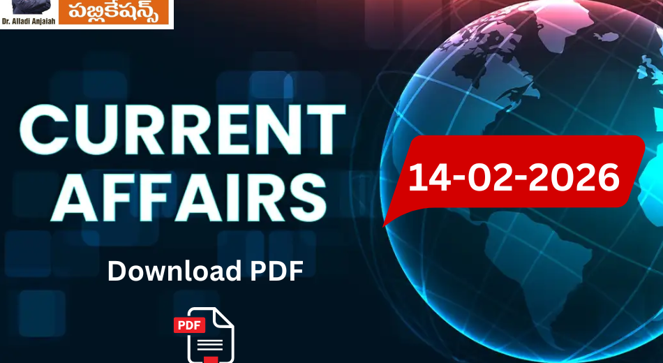 Daily Current Affairs PDF 14-02-2026 | MCQ's With Explanation | Telugu & English