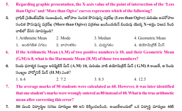 appsc aso stats